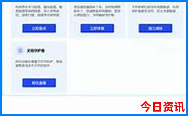 管家婆全新官方期期熱門話題四肖獨(dú)家四碼全新官方中特