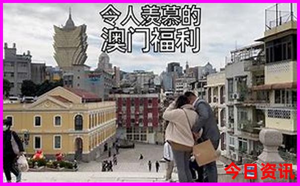全流程全新指南澳門管家婆限時放送100%體驗(yàn)更佳精準(zhǔn)