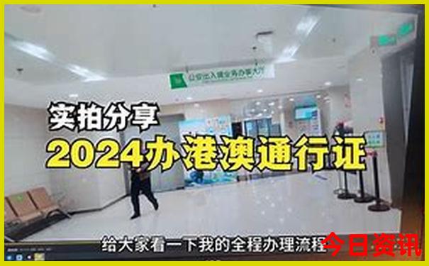 2025領(lǐng)取入口年方法新全新升級(jí)澳門(mén)領(lǐng)取方法