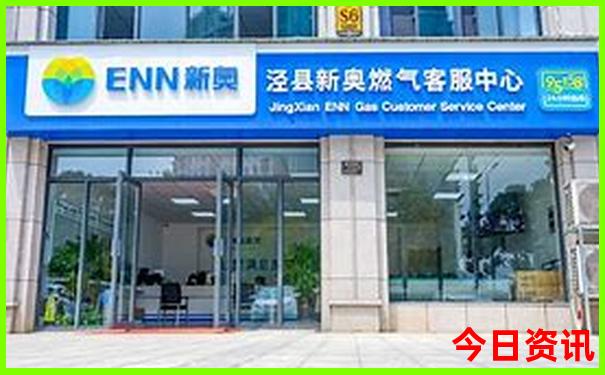 新奧入口天天權(quán)威發(fā)布全年全新熱議免費必看大全