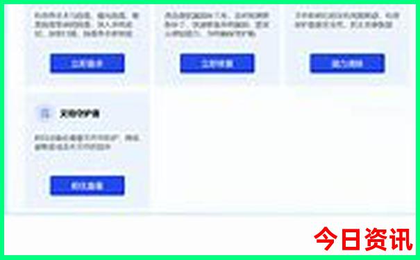 管家婆深度期期全新指南四肖全新正版四碼全新資料中特