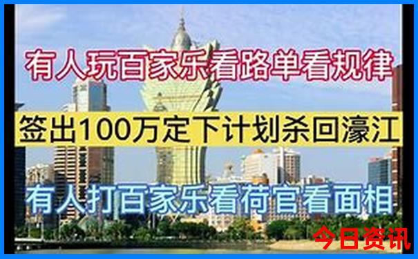 全網(wǎng)熱議最新動(dòng)態(tài)澳門優(yōu)質(zhì)內(nèi)容管家婆100正確一鍵直達(dá)