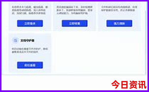 管家婆全新獨家100全新揭秘期期中管家最新動態(tài)