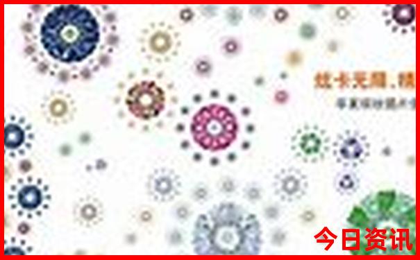 2025限時(shí)放送年全新發(fā)布天天全網(wǎng)彩入口資料全新體驗(yàn)