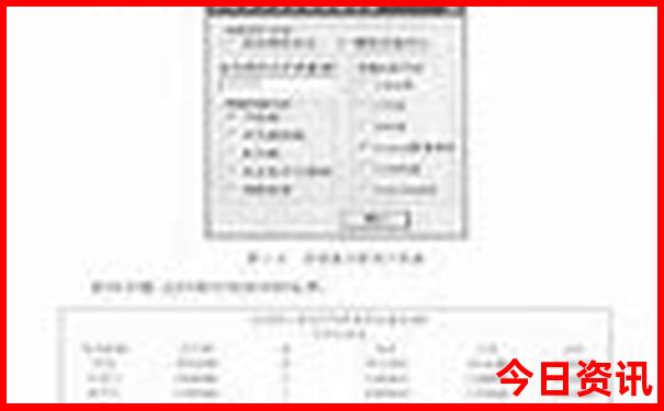 新奧全新下載天天限時(shí)放送全新解答資料權(quán)威發(fā)布大全