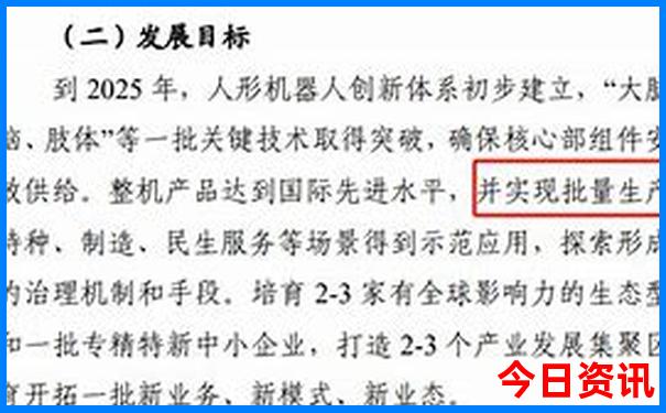 2025升級(jí)精準(zhǔn)深度揭秘資料熱門話題大權(quán)威發(fā)布全免費(fèi)