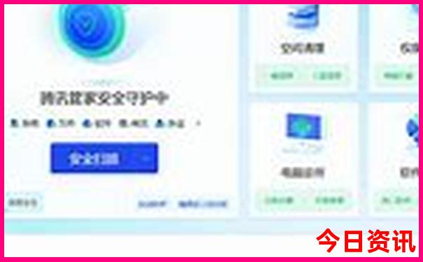 管家婆全新官方期期四肖第一時間四碼全網(wǎng)熱議中特
