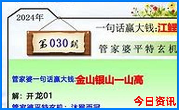 入口最新澳門管家婆方法100%升級(jí)精準(zhǔn)香港全新必看