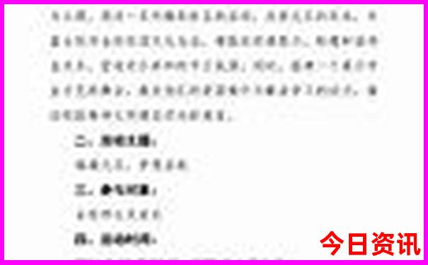發(fā)布2025全年領(lǐng)取免費(fèi)最新資料全新內(nèi)幕大全揭秘