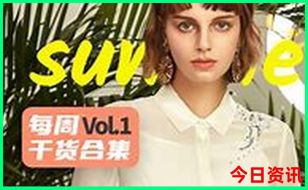 2025指南最新全新權(quán)威免費深度資料權(quán)威發(fā)布大全