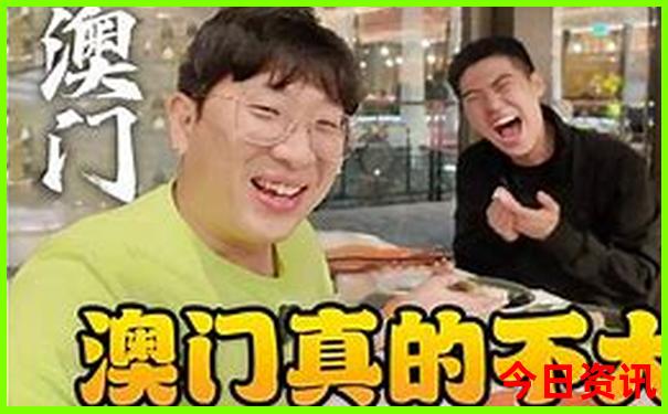 方法澳門限時(shí)放送管家婆全網(wǎng)100經(jīng)驗(yàn)分享正確深度揭秘