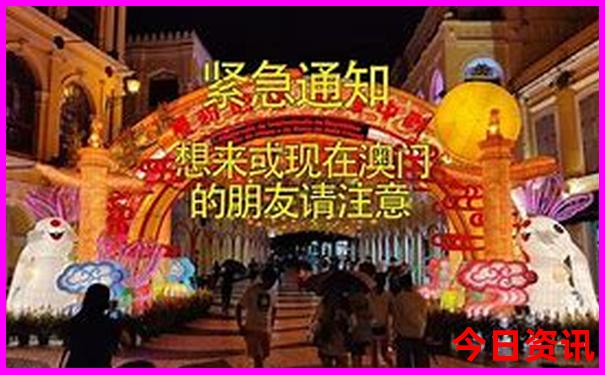 新全新爆料澳門精準網(wǎng)友熱議正版免費網(wǎng)友熱議