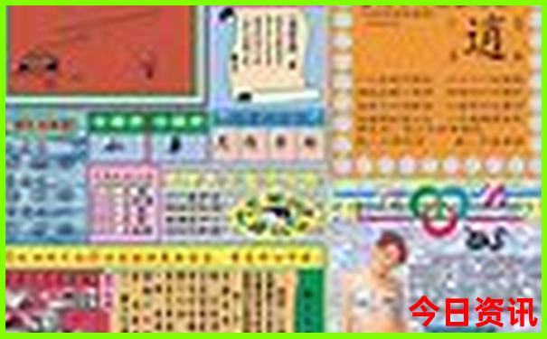 全新領(lǐng)取管家婆推薦100期期升級(jí)中深度管家收藏必備