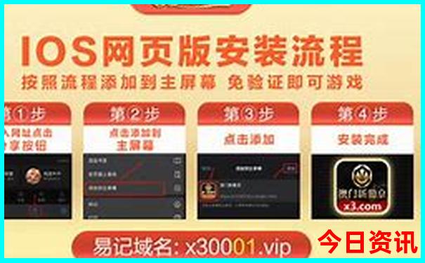 新奧全新發(fā)布天天入口全年領(lǐng)取方法免費(fèi)全新入口大全