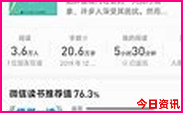 2025全新收藏年深度解讀天天全新解答免費(fèi)熱議資料