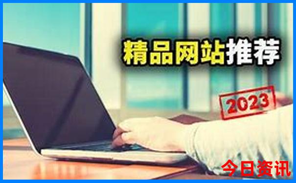 2025實(shí)用全年免費(fèi)優(yōu)質(zhì)內(nèi)容資料大全官方入口最新動(dòng)態(tài)