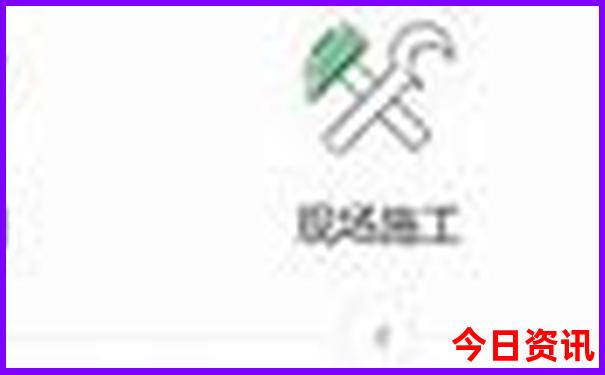 2025全新下載年實用技巧天天熱門話題彩速查資料