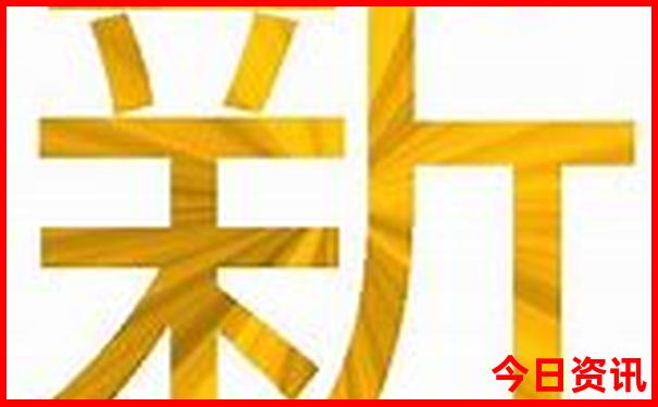 新必看澳門(mén)精準(zhǔn)經(jīng)驗(yàn)分享正版解讀免費(fèi)全新正版