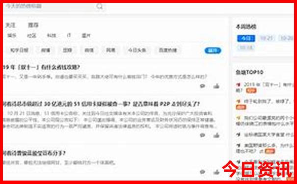 熱門(mén)話(huà)題查詢(xún)新奧天天全年免費(fèi)查詢(xún)大全深度揭秘