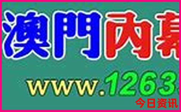 全新必看澳門最新管家婆正版100全新政策準(zhǔn)確全新方法