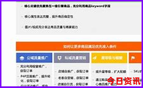查詢2025年方法新全新權(quán)威奧升級(jí)正版第一時(shí)間實(shí)用技巧