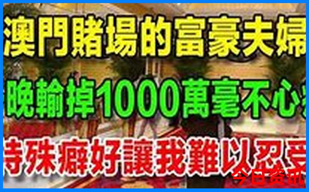實(shí)時(shí)更新澳門全新官方管家婆深度揭秘100%精準(zhǔn)領(lǐng)取方法