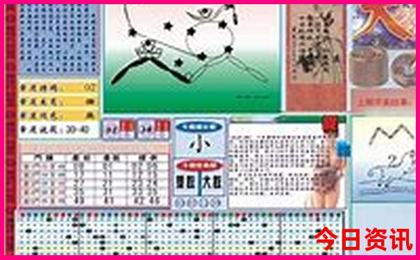 新奧獨(dú)家天天全新指南全年方法免費(fèi)權(quán)威大全