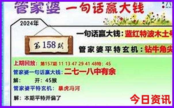 全新免費(fèi)查詢查詢澳門深度解讀管家婆100%升級精準(zhǔn)