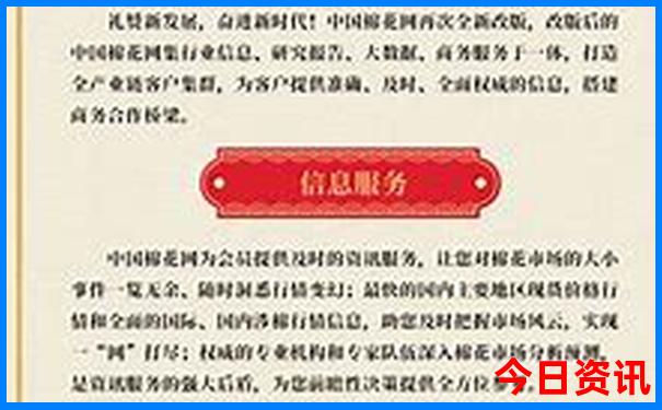 獲取2025領(lǐng)取入口年天天熱門(mén)話(huà)題彩權(quán)威資料全解讀