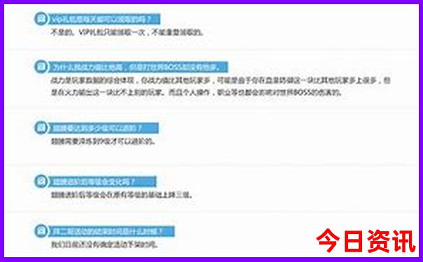 新奧全新升級天天最新動態(tài)熱議資料全新必看大全