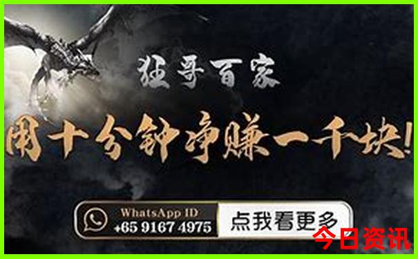 領(lǐng)取入口新2025澳門實用技巧天天全新揭秘開好彩