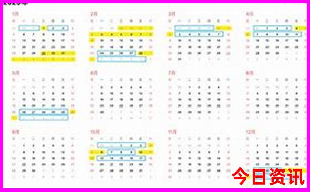 2025官方入口全年全網(wǎng)免費限時放送資料免費大全