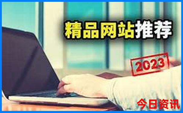 2025揭秘精準資料全新入口大限時放送全免費推薦