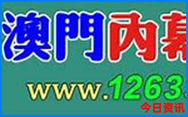 領(lǐng)取入口解讀澳門(mén)下載管家婆最新動(dòng)態(tài)100最新動(dòng)態(tài)正確
