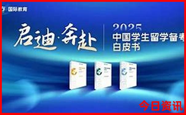 全新內(nèi)容2025優(yōu)質(zhì)內(nèi)容年升級新奧深度解讀正版全新攻略