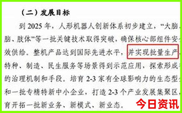 2025實(shí)時(shí)更新全年全新揭秘免費(fèi)獨(dú)家資料全網(wǎng)熱議大全