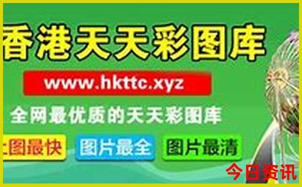 2025深度年全新下載天天第一時間彩全新獨(dú)家資料