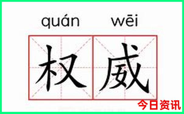 權威2025全年熱門話題免費推薦資料最新網(wǎng)友熱議