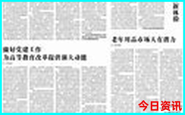 解讀2025發(fā)布全年全新必看免費深度資料獲取大全