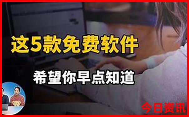 2025一鍵直達精準資料體驗更佳大全新爆料全免費