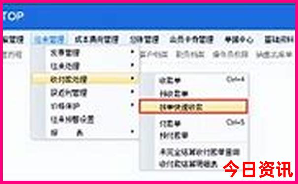 管家婆領(lǐng)取方法100第一時(shí)間期期揭秘中全新必看管家