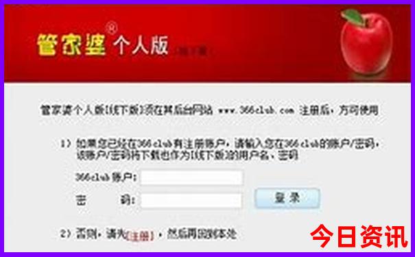 全新免費(fèi)管家婆全新升級(jí)100查詢期期全攻略中管家