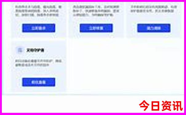 管家婆爆料期期全新升級(jí)四肖領(lǐng)取入口四碼領(lǐng)取方法中特