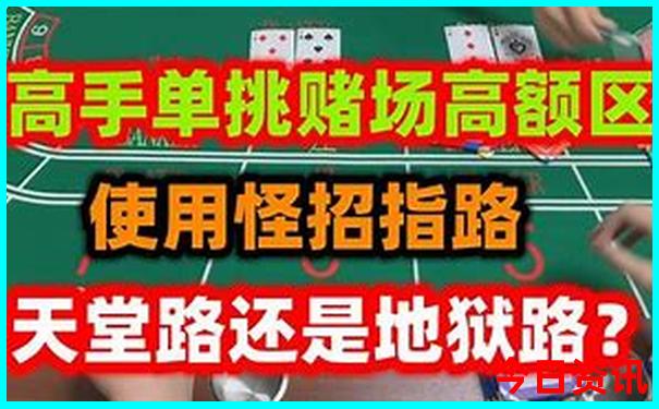 新全新必看澳門體驗(yàn)更佳彩攻略最快全新升級(jí)