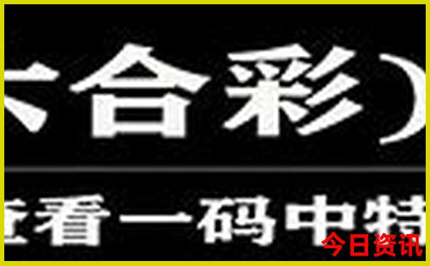2025年熱門(mén)話題天天全新收藏彩解讀資料官方推薦