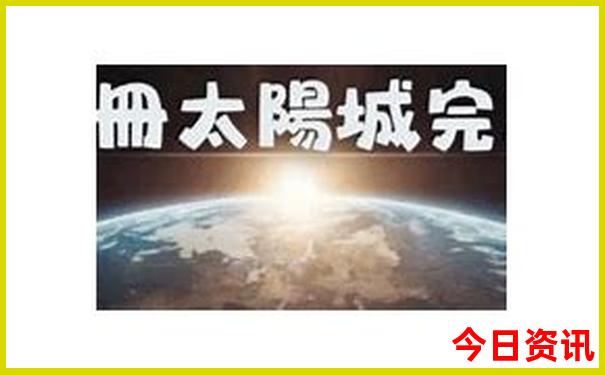 2025全新官方年全流程天天實(shí)用技巧彩全流程資料