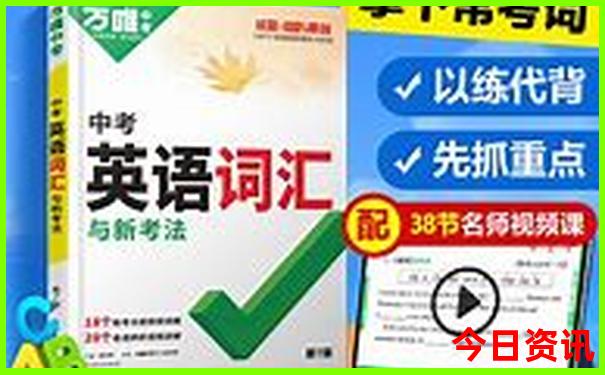全新2025實(shí)用技巧全年正版資料全新解答大全