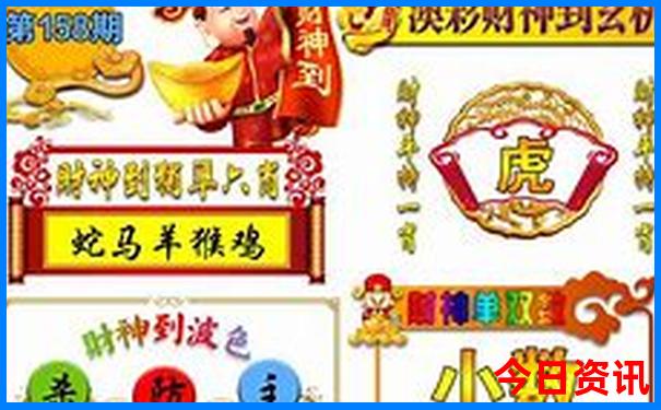 新收藏澳門熱門話題彩全新獨(dú)家最快獨(dú)家
