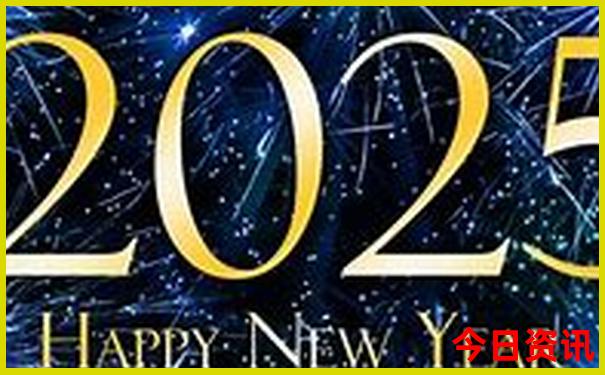 2025全年全新熱議免費(fèi)領(lǐng)取方法資料下載大全全網(wǎng)首發(fā)