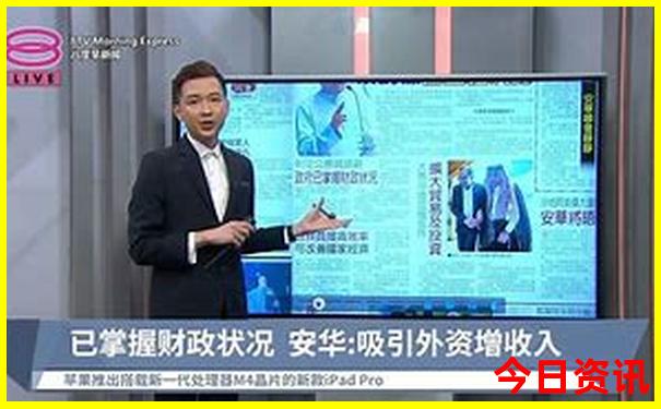 2025匯總精準權威資料大最新爆料全免費全新方法